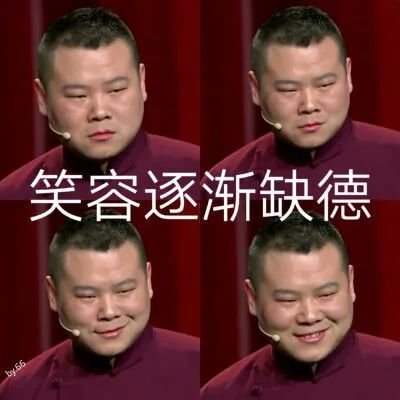 建议岳云鹏别上春晚  春晚节目单  让你搁那儿“两手一摊” 