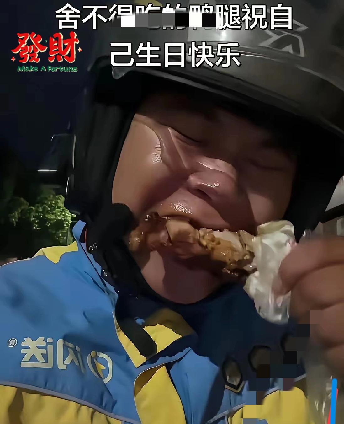 23岁外卖小哥的极致温柔：三年不休攒29万，五百块奔赴新生
 
跑外卖三年不敢休