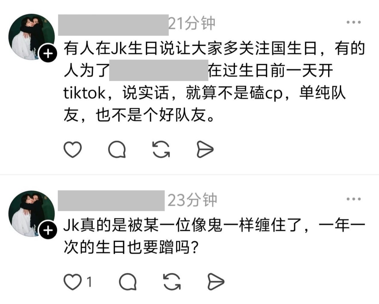 朴智旻[超话]  人家演唱会涂个眼影上舞台给粉丝看，河沟要说；人家好不容易把🫘