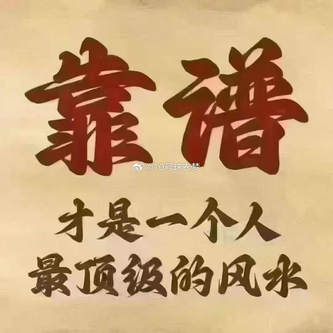 排列三号码参考直选定位【432可中1040元]百位023579十位123569个