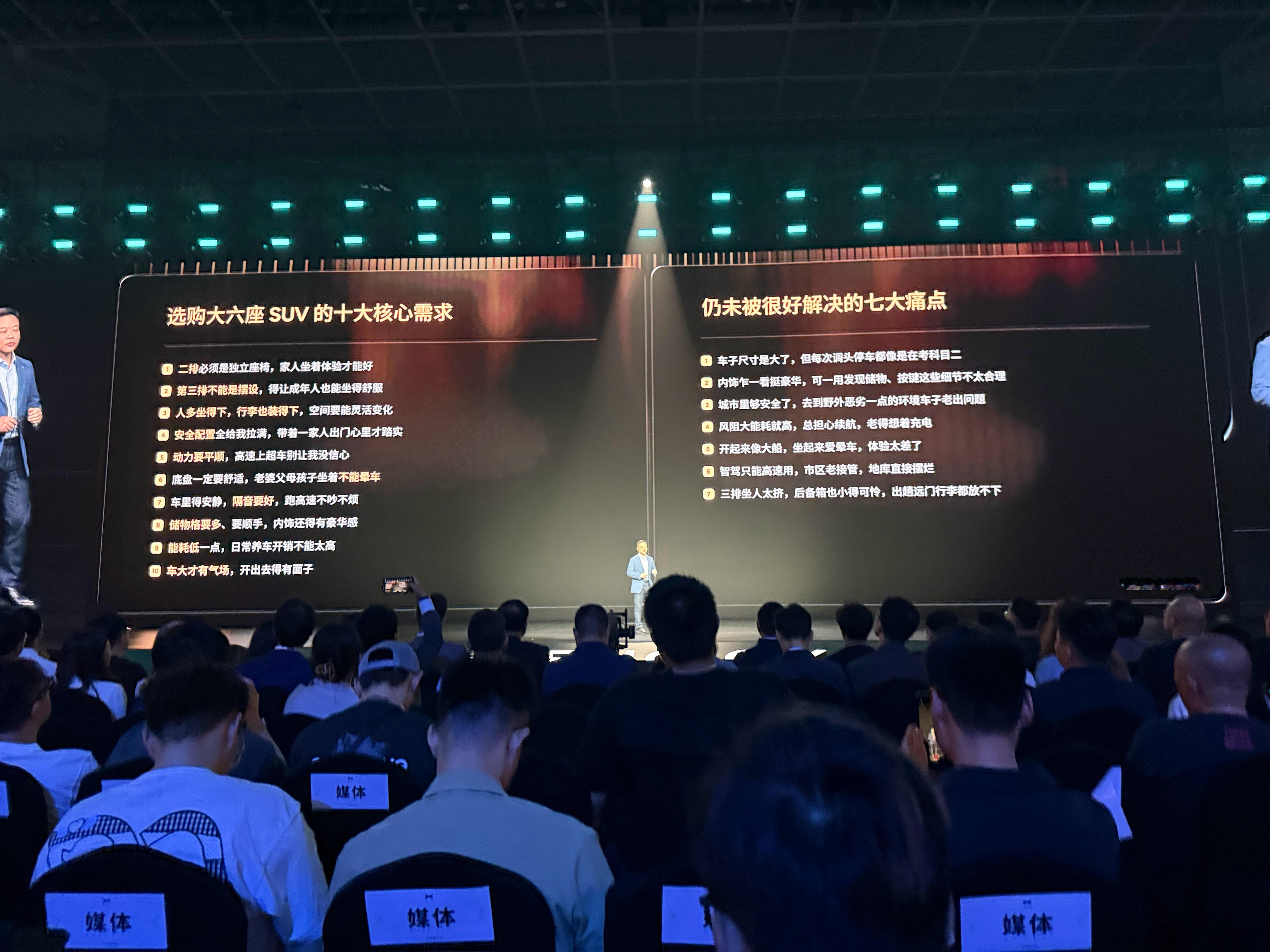 市面上的大六座SUV看着一堆，但大家吐槽的痛点其实从来没真正被解决过：车太大不好