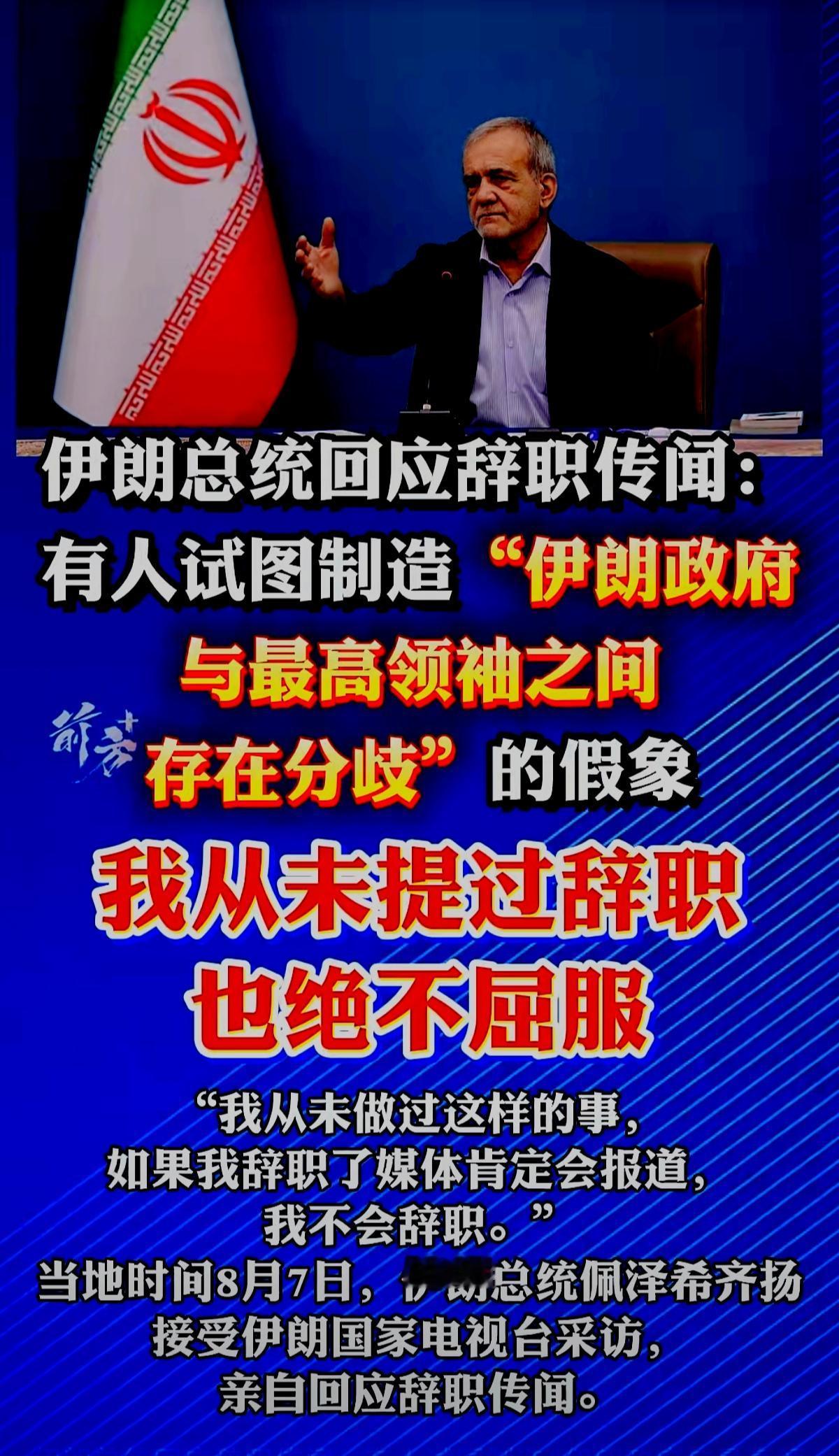 舆论战美国最在行
