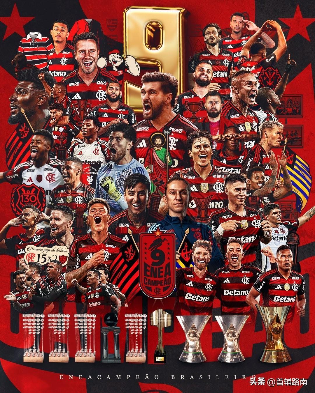 1球小胜足矣！弗拉门戈提前一轮加冕巴甲冠军！解放者杯+巴甲双冠！史上第二次！内马