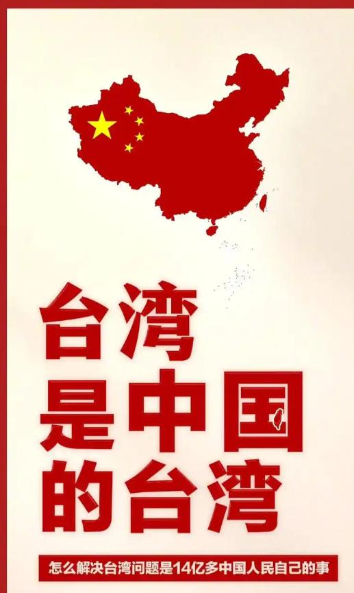 英、法、德三国驻台机构发表联合声明：
 
6月24日，针对中国大陆持续加强在台湾