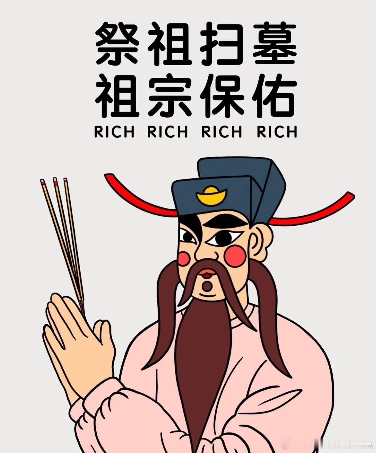 怪不得老祖宗这么喜欢许愿人间总有太多求而不得，心愿成了心底最软的寄托。求平安、求