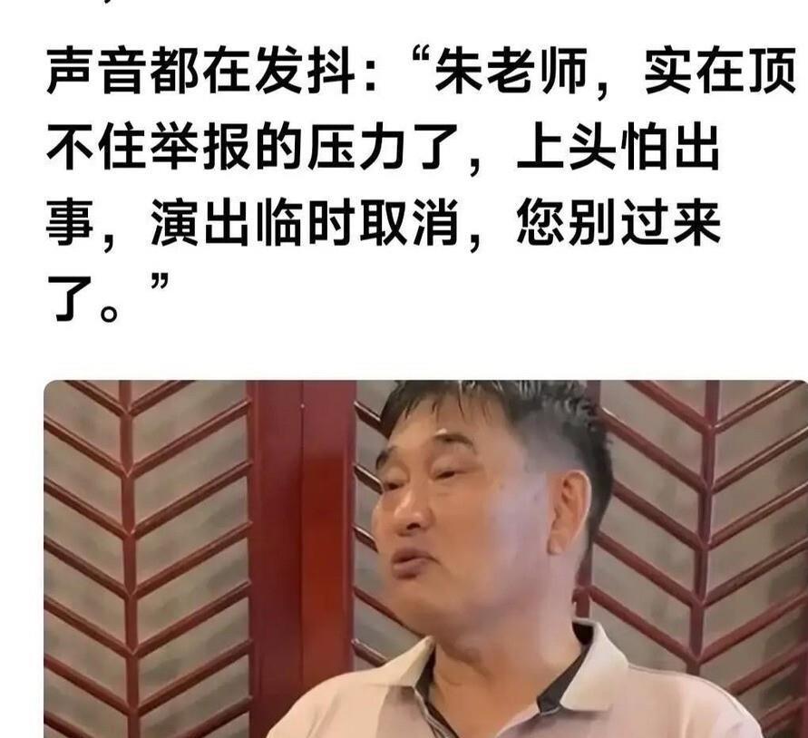 五十七岁的朱之文唱三首歌报价十万，九到十月十几场签好的商演被一个电话接一个电话搅