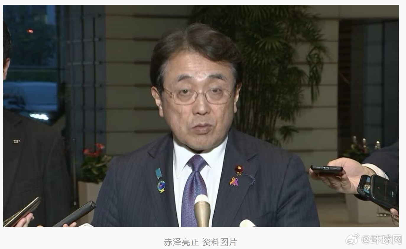 【日媒：#日本运输业等出现缺油迹象#，高市早苗新任命“重要物资安定确保担当大臣”