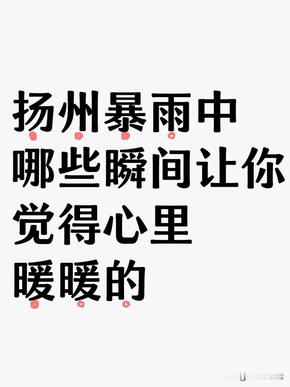 昨日谈及媒体人的观察视角，我笑着打趣：“我们主任总怕我观察走了偏，不让我看东看西