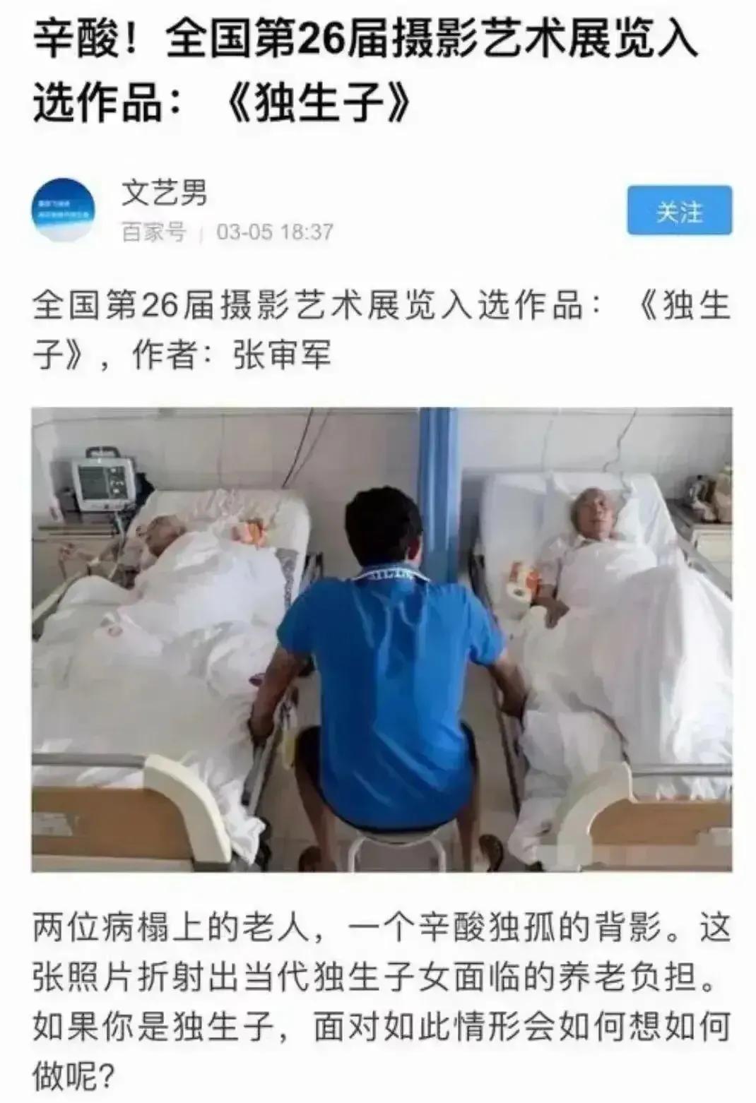 催生了，赶紧的[捂脸][捂脸]