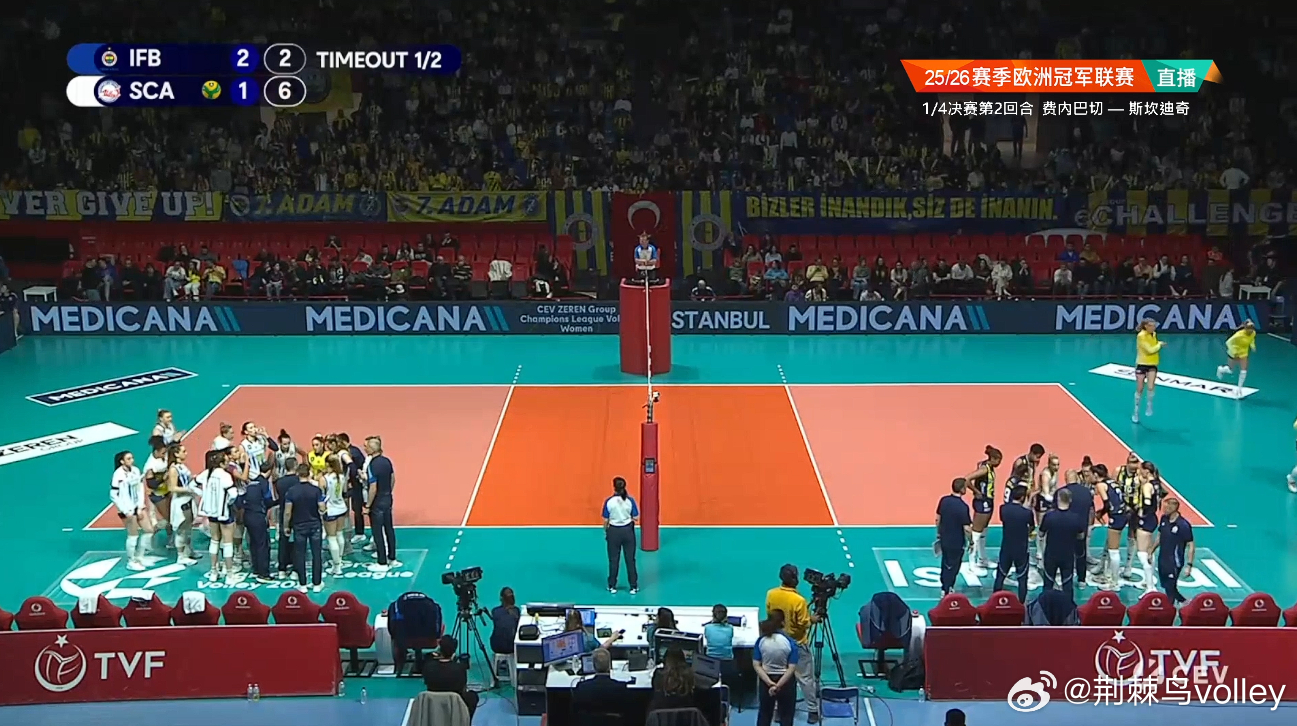 第四局斯坎迪奇开局7-2领先，加油⛽。女排女排欧冠
