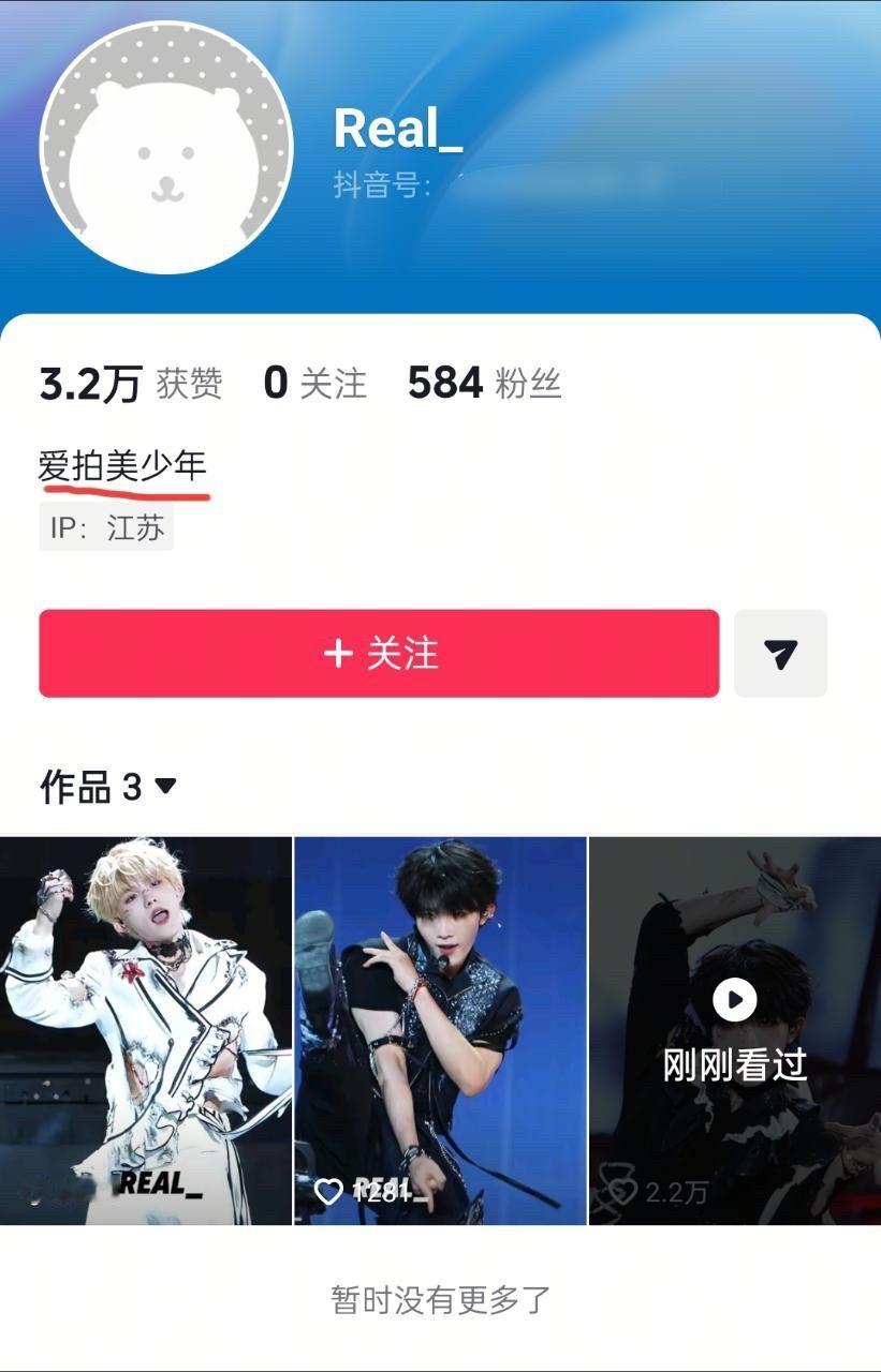 没有人不会被苏新皓的美色吸引 ​​​