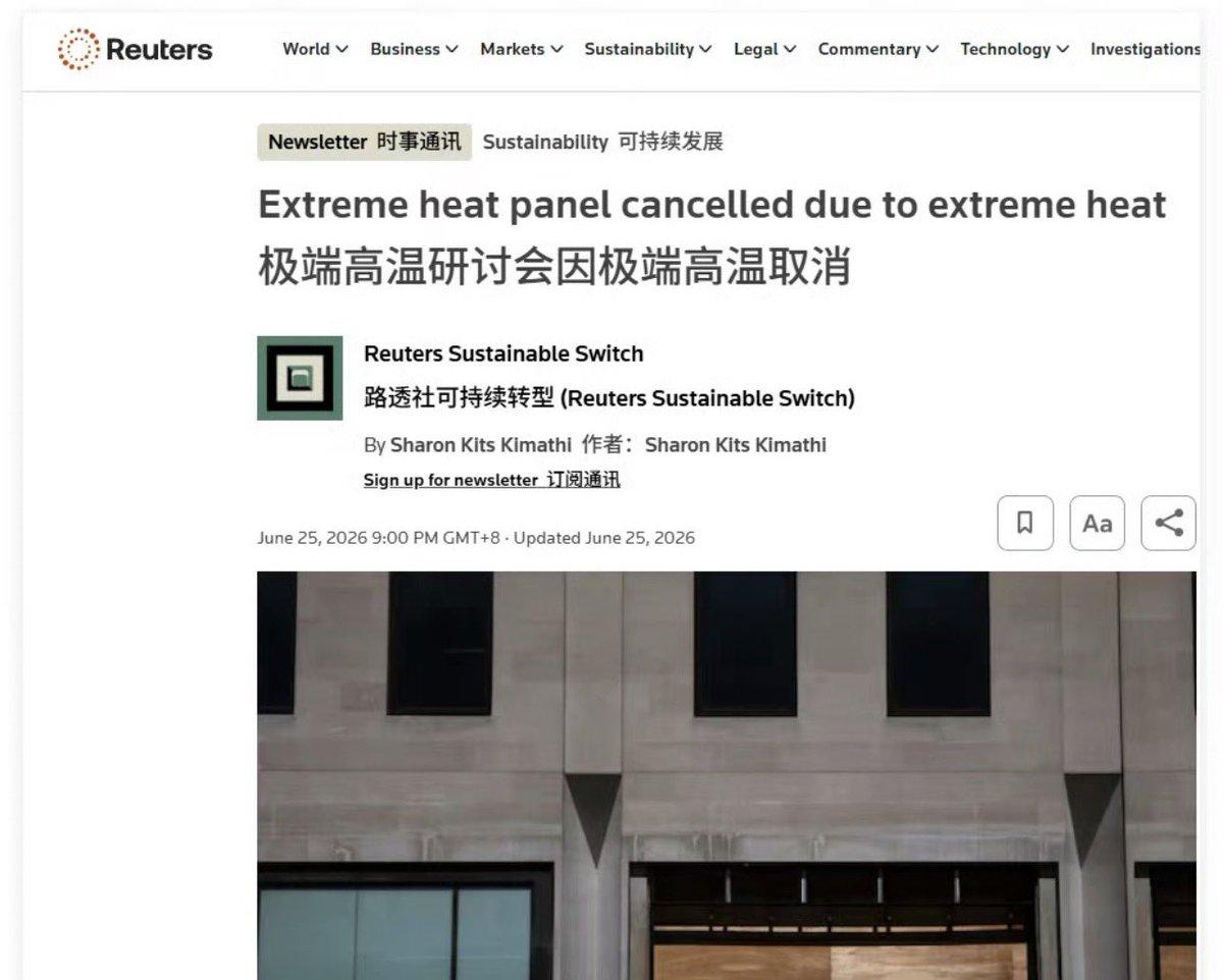 这像个充满讽刺意味的绕口令