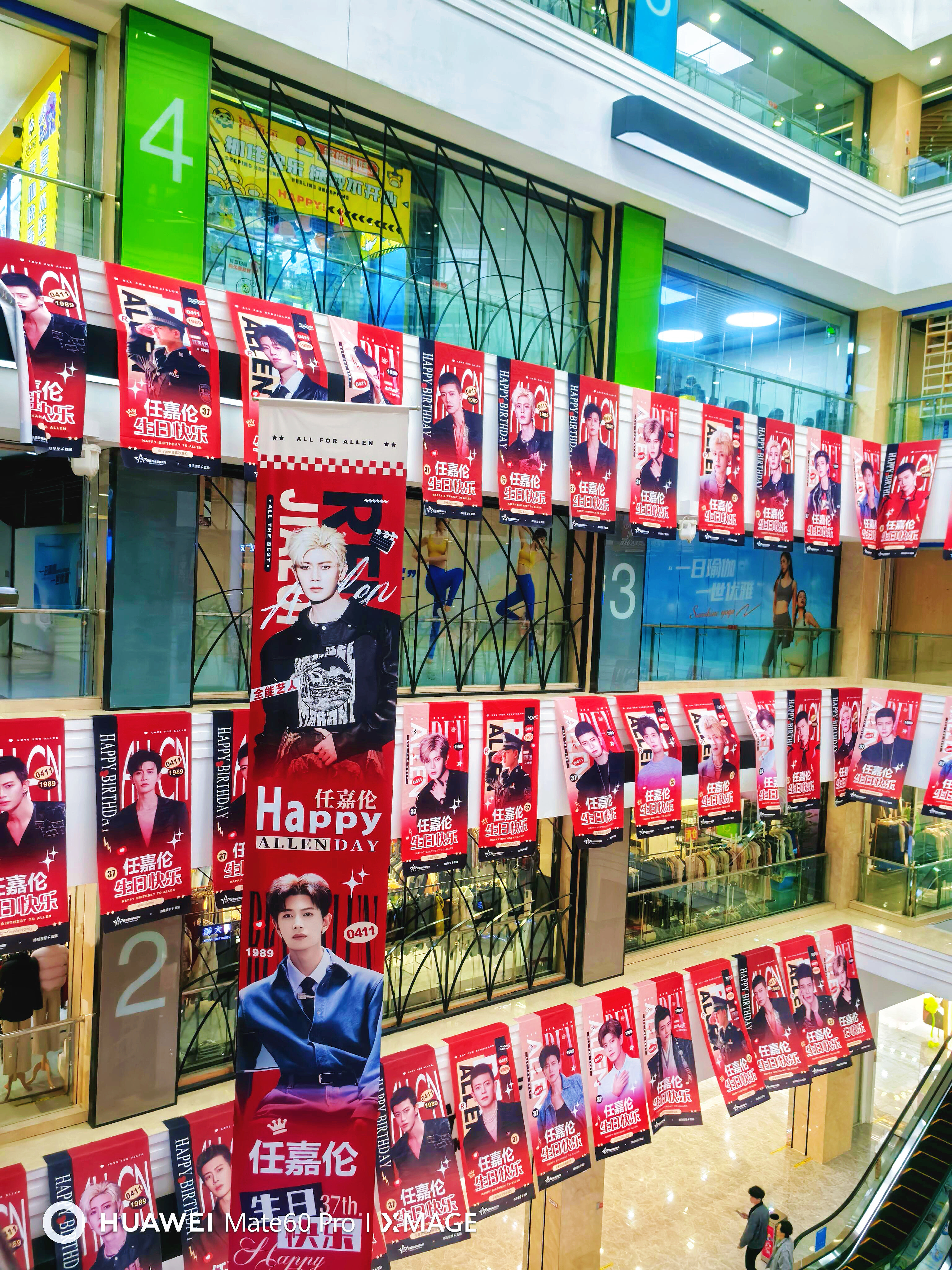 任嘉伦生日粉丝应援痛楼我滴天啊，好多任啊，排面拉满了～