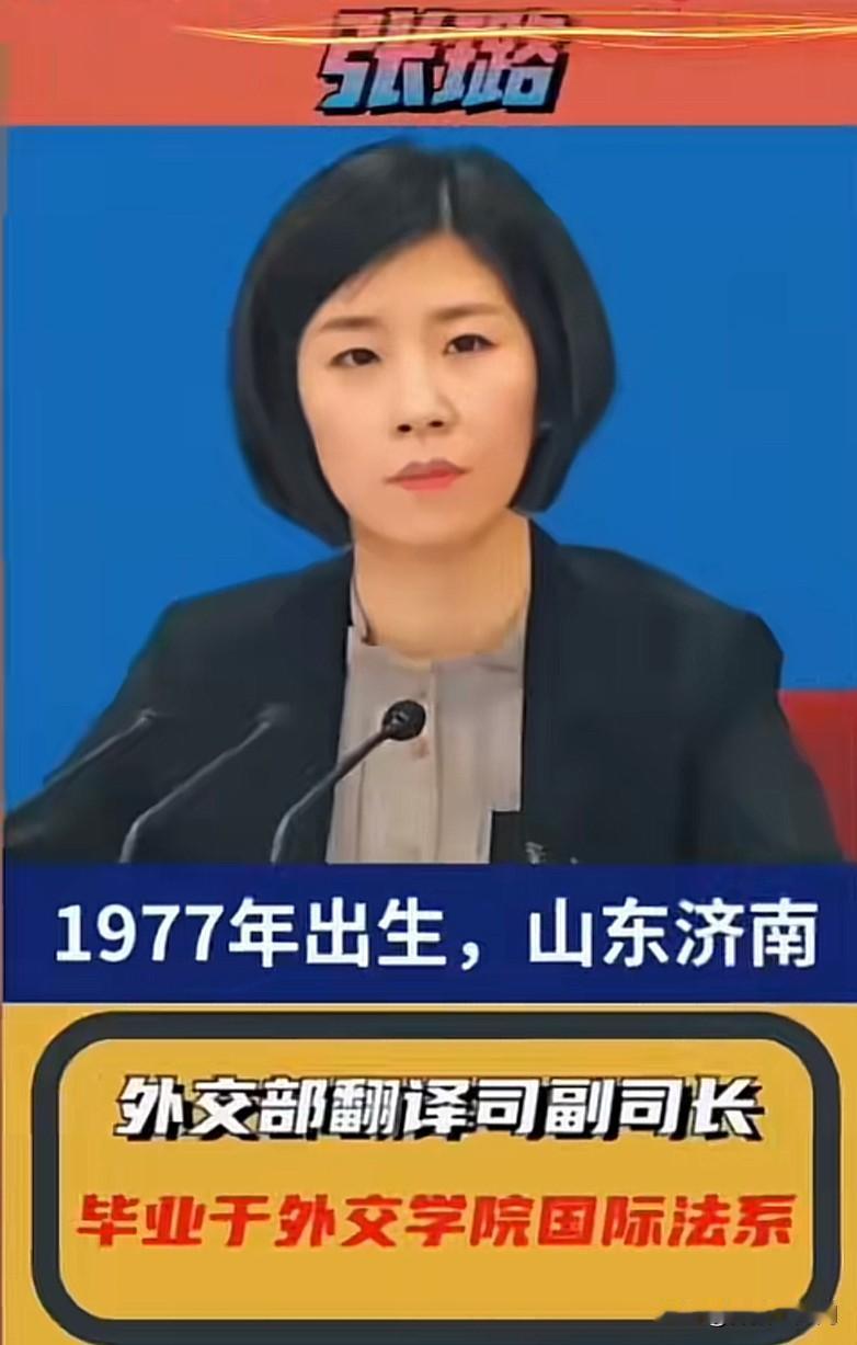 巾帼担当
外交部翻译“天团”
每一句翻译都是大国声音

很多人熟悉张璐、张京，