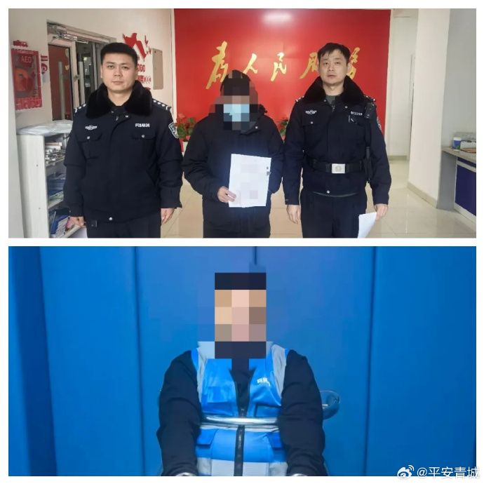 【#呼和浩特5人捏造火灾信息被拘#】据平安青城：网民李某某、张某甲、包某某、张某