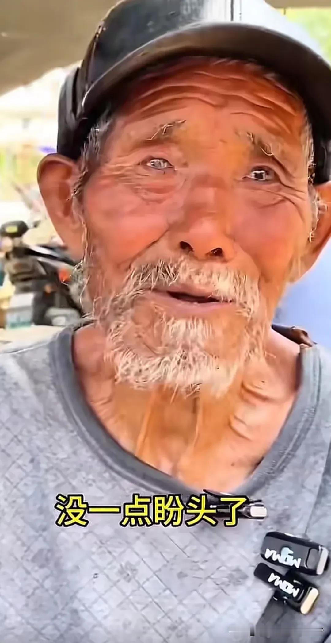 珍惜当下珍惜年轻因为老了会更苦