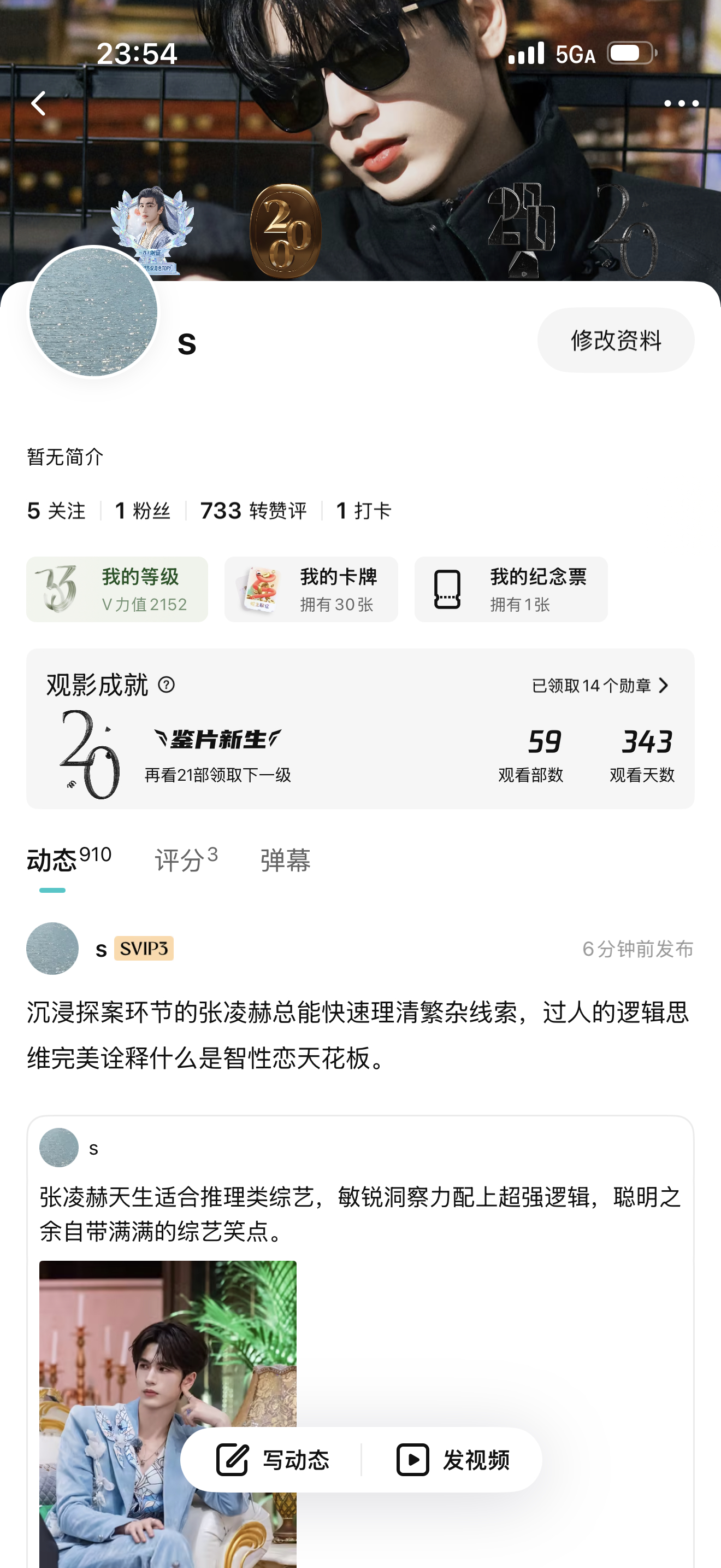 开始推理吧🫴开始发帖吧🫴 