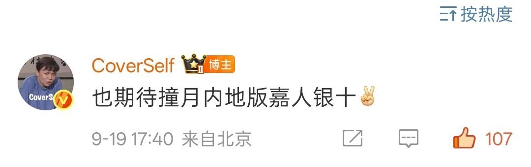 时尚女王刘诗诗🐮 ​​​