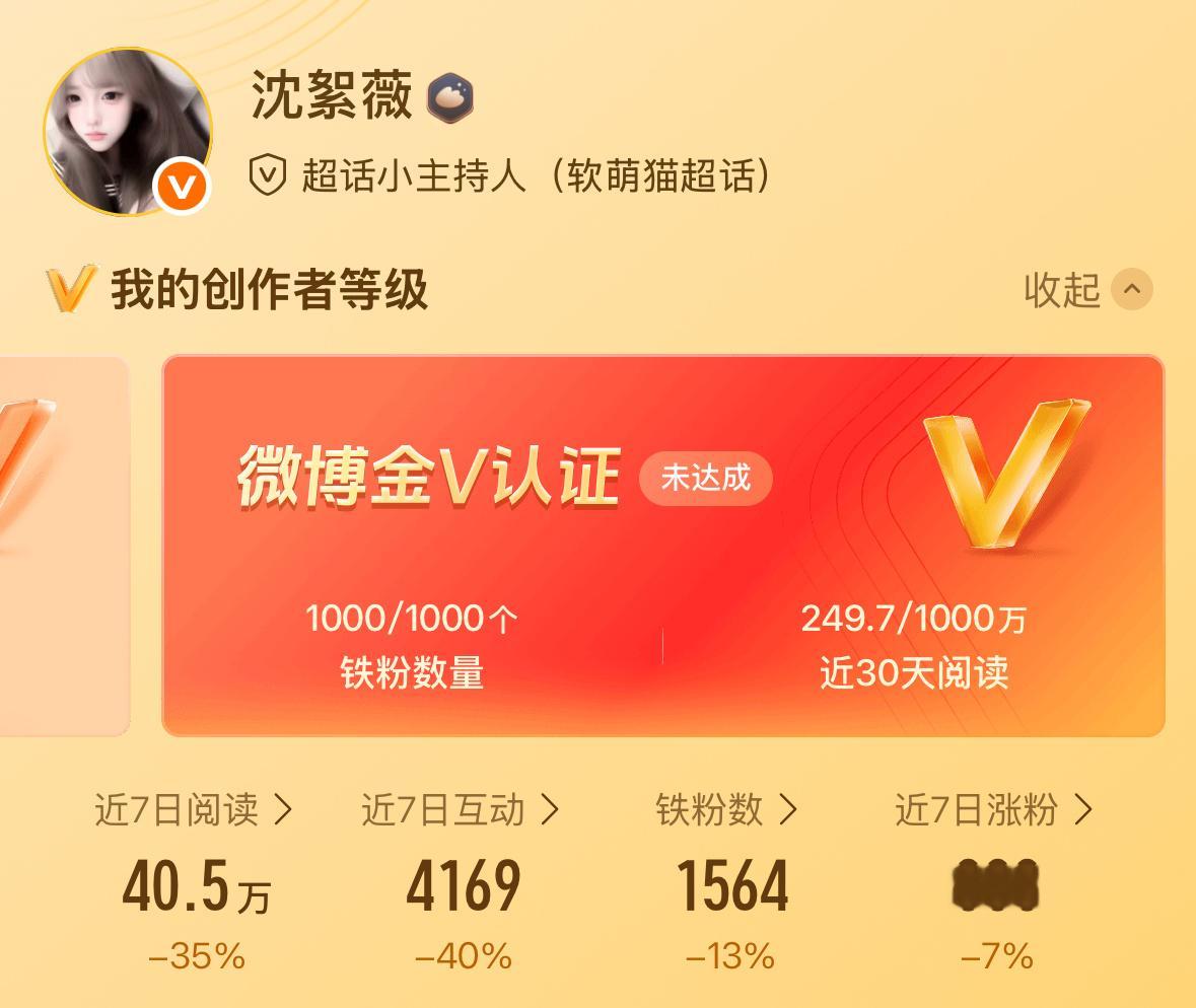有没有续火花的宝宝 
