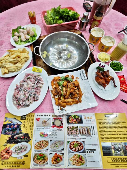 中山必吃！园林式的脆肉鲩火锅🍲