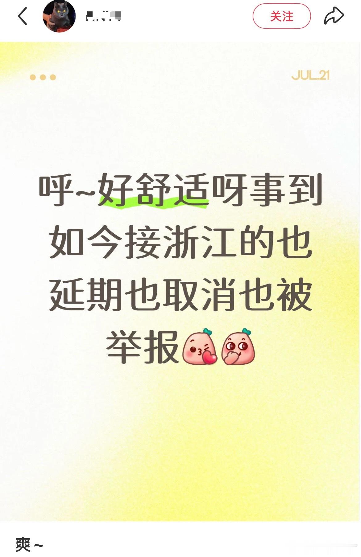 呼~找到原因了 帖主强烈请求我发的