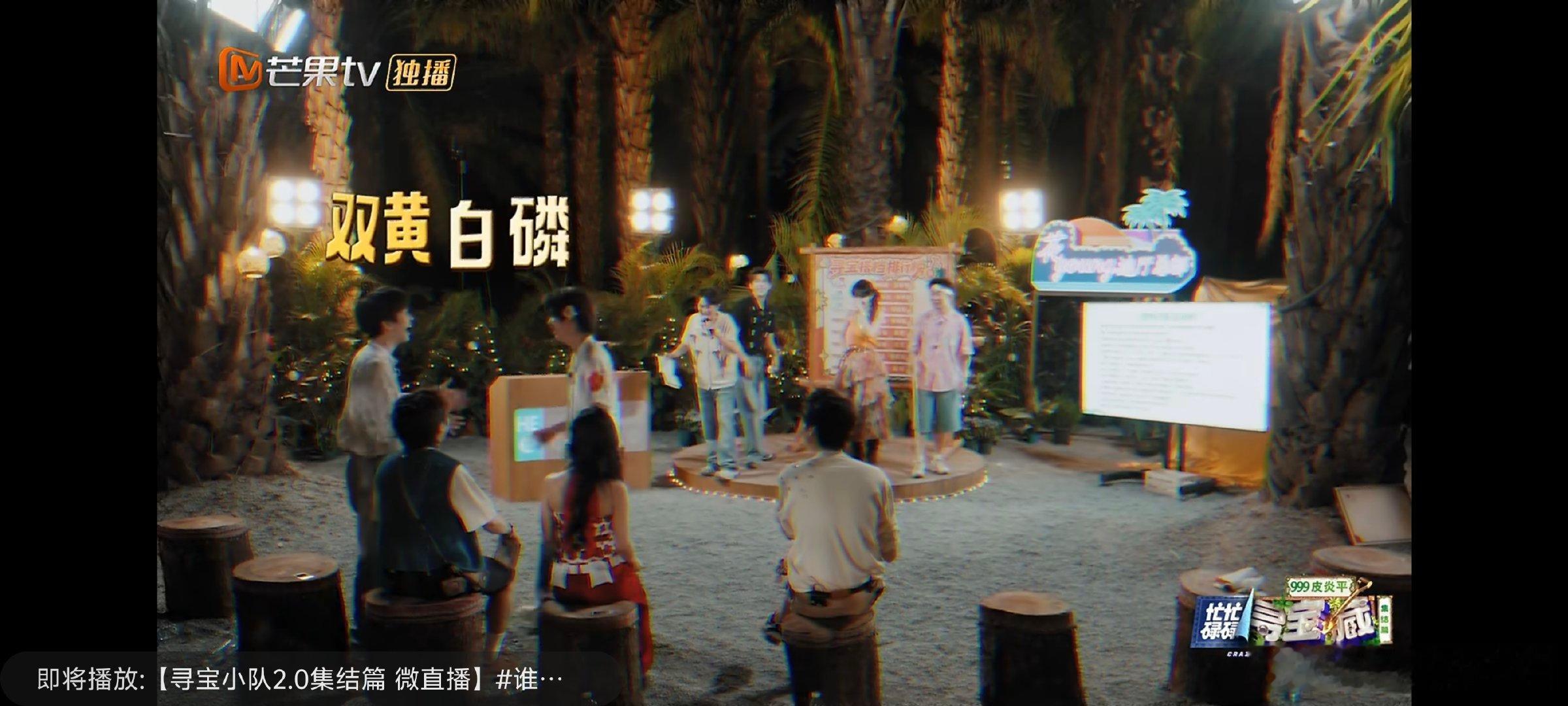 谁能比黄明昊会给台阶混迹综艺这么久见过无数临场救场，唯独黄明昊这种温柔高情商给台