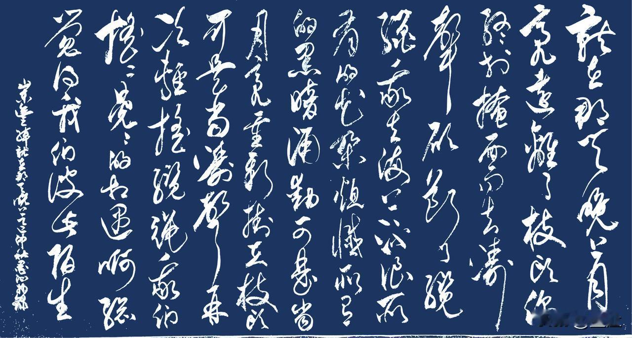 抄写山东·丰 绰-诗歌《就在那天晚上》

就在那天晚上
月亮远离了枝头
你终于掩