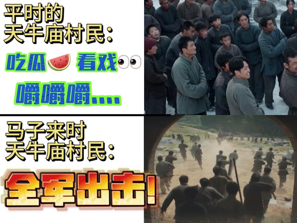 为了这1集的群像铺垫了19集绣绣第20集敢拿镰刀护人，前19集她跟着农妇学割麦，