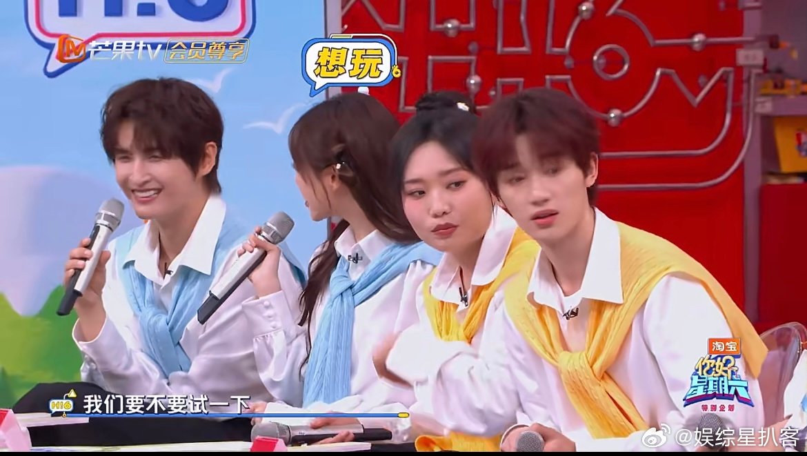 祝绪丹走得好嚣张 游戏忙到乱作一团，祝绪丹依旧走出嚣张气场，又慌又拽，笑点十足！