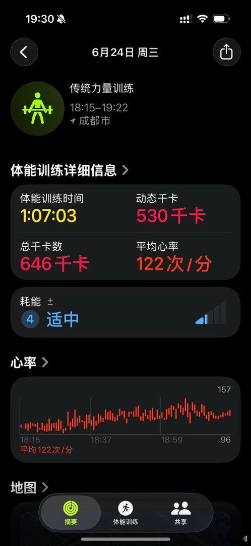 回去做有氧了！晚上继续直播宝宝们～你会来看我的吧？ 