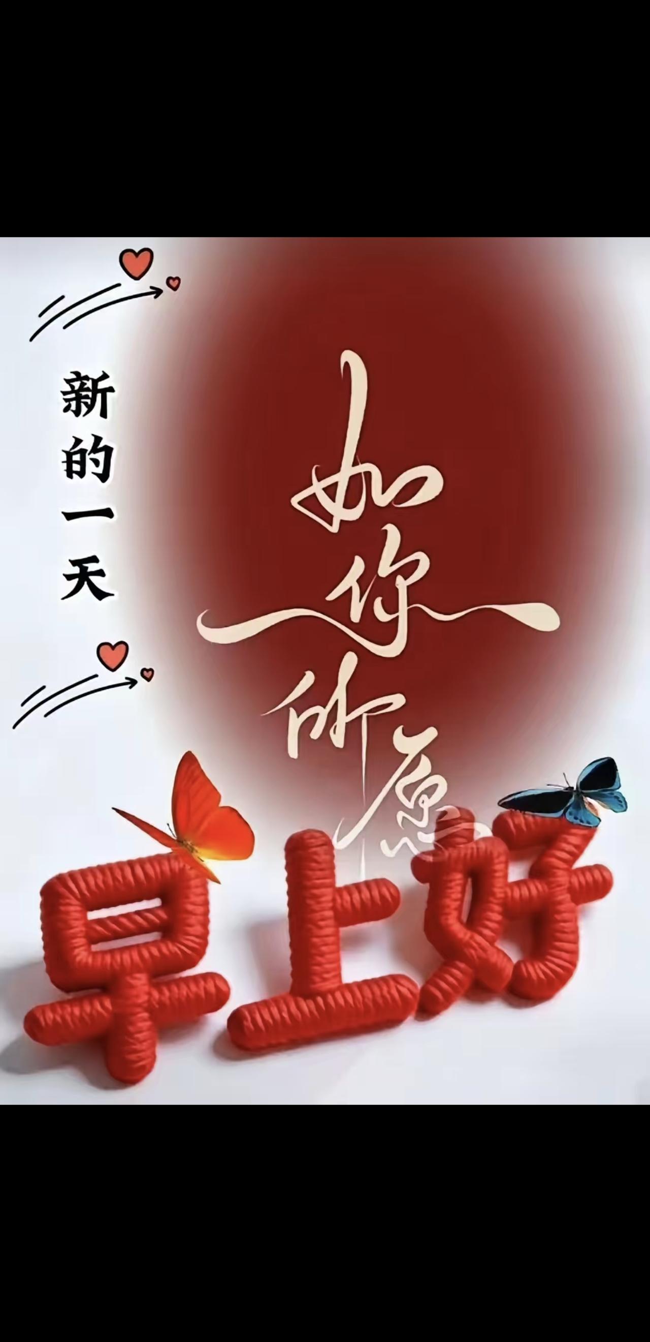 上联：每日皆有新体验
……
上联：人渐老，往来稀，短信问候情义至；
……
[彩虹