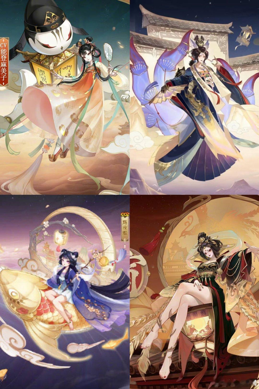 #阴阳师手游[超话]#  灯影系列，差一齐四，只缺荒川，还望速上！#游戏明星计划