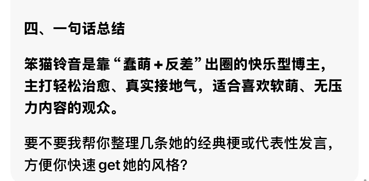 跟我毫无关系啊 