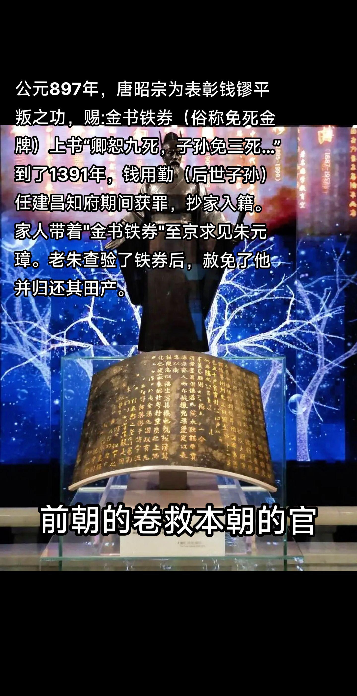 免卿九死，那...赐死十次，阁下又该如何应对