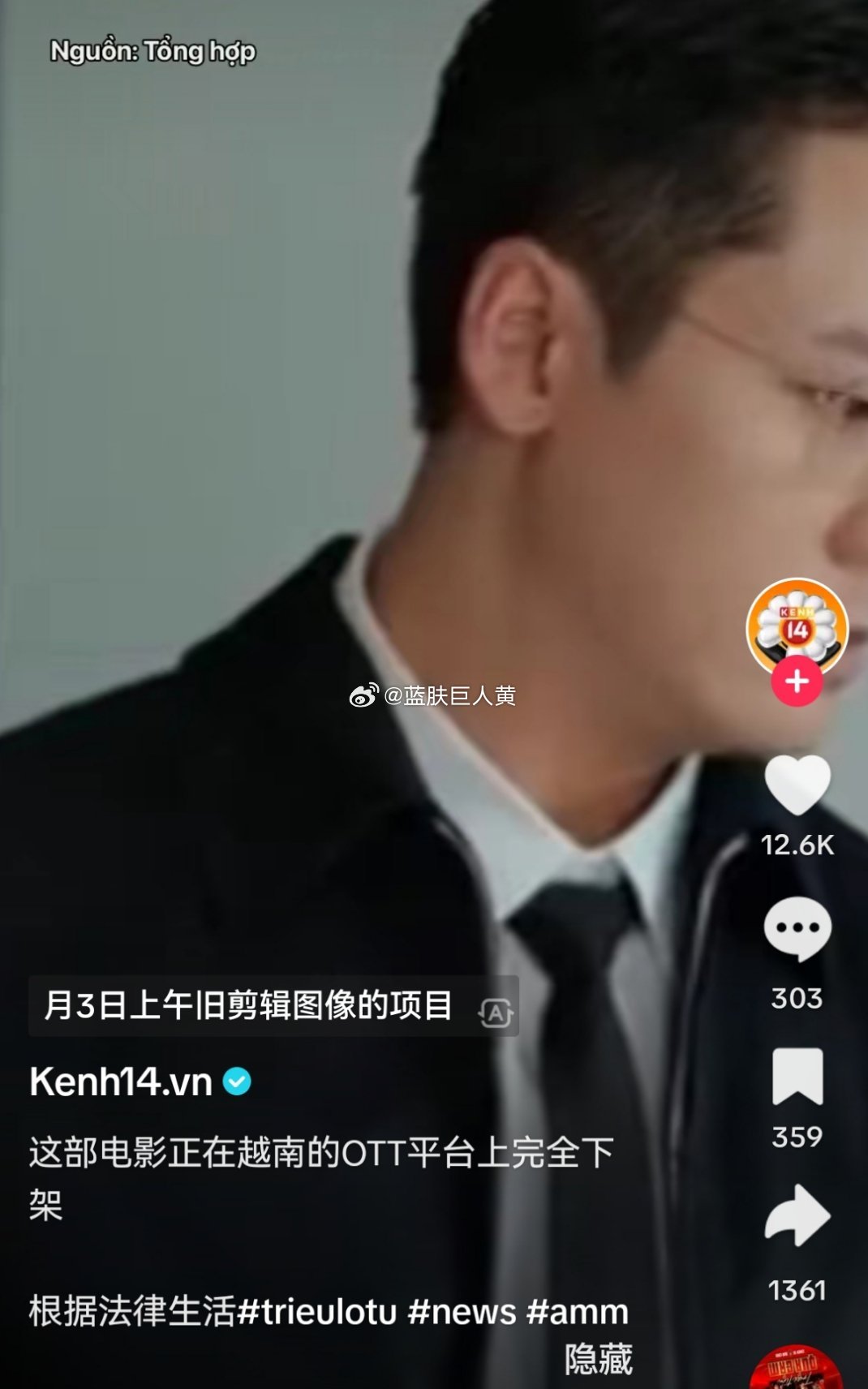 已经从越南下架了[摊手] ​​​