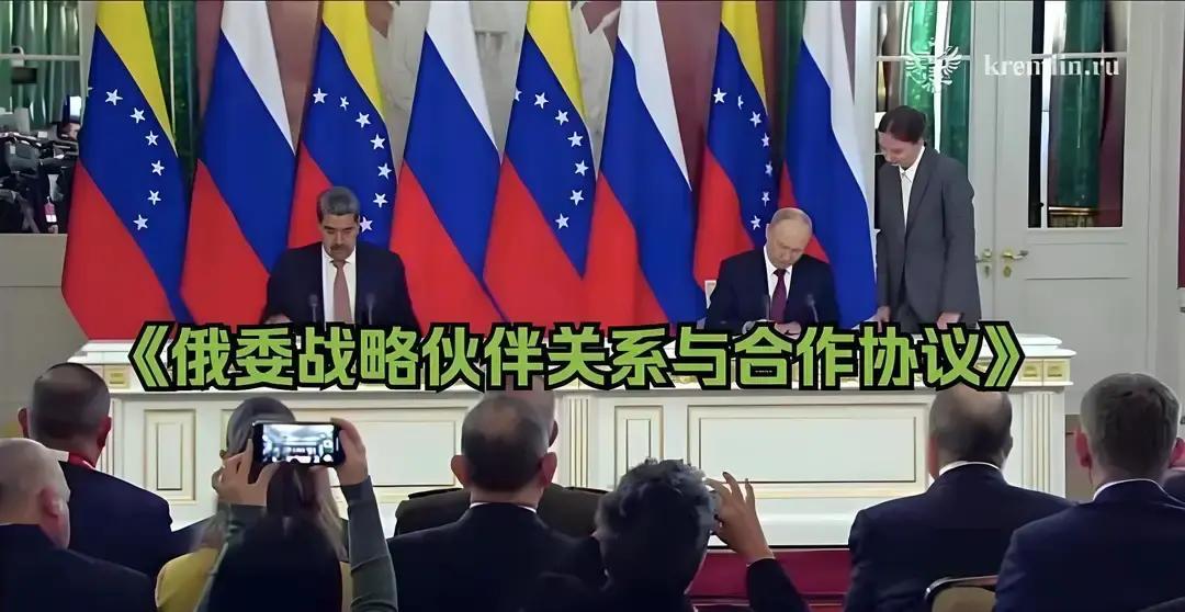 快讯！快讯！
俄罗斯先把在委内瑞拉的游客和商务客撤了，专机从玛格丽塔岛、加拉加斯