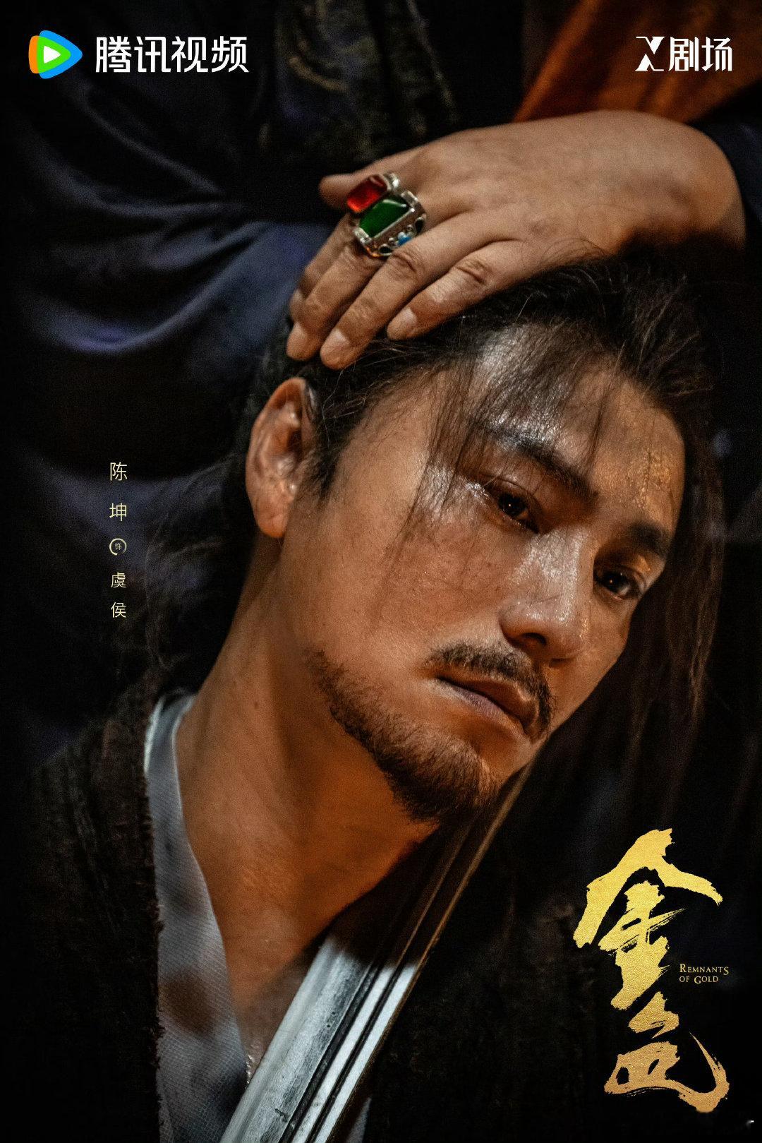 金色把坏人拍成好人把好人拍成怪人电视剧金色 江湖从不是简单正邪对决，《金色》把这