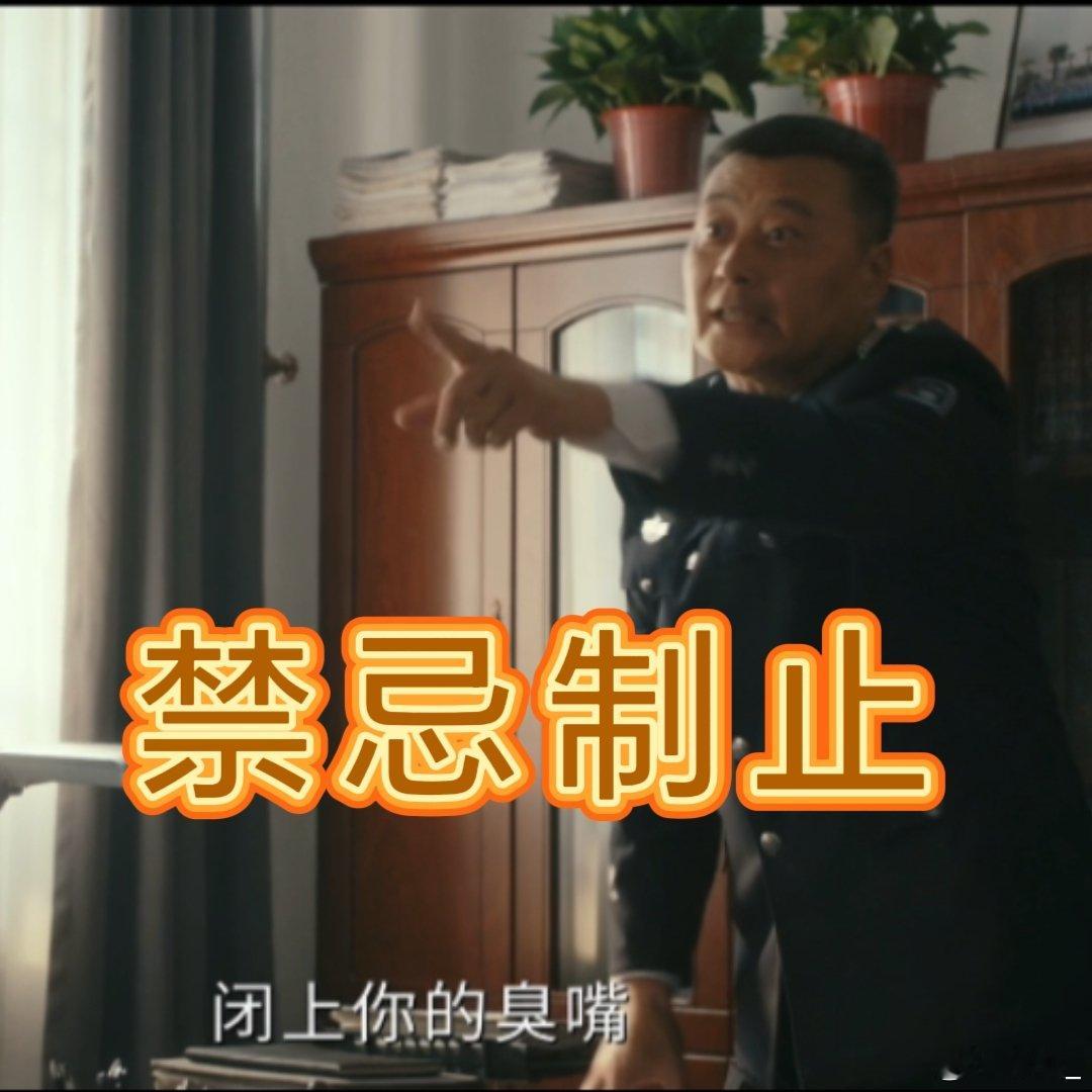 低智商犯罪5集反转15次 张一昂的窘境和他意想不到的反应，真是让人忍俊不禁！编剧