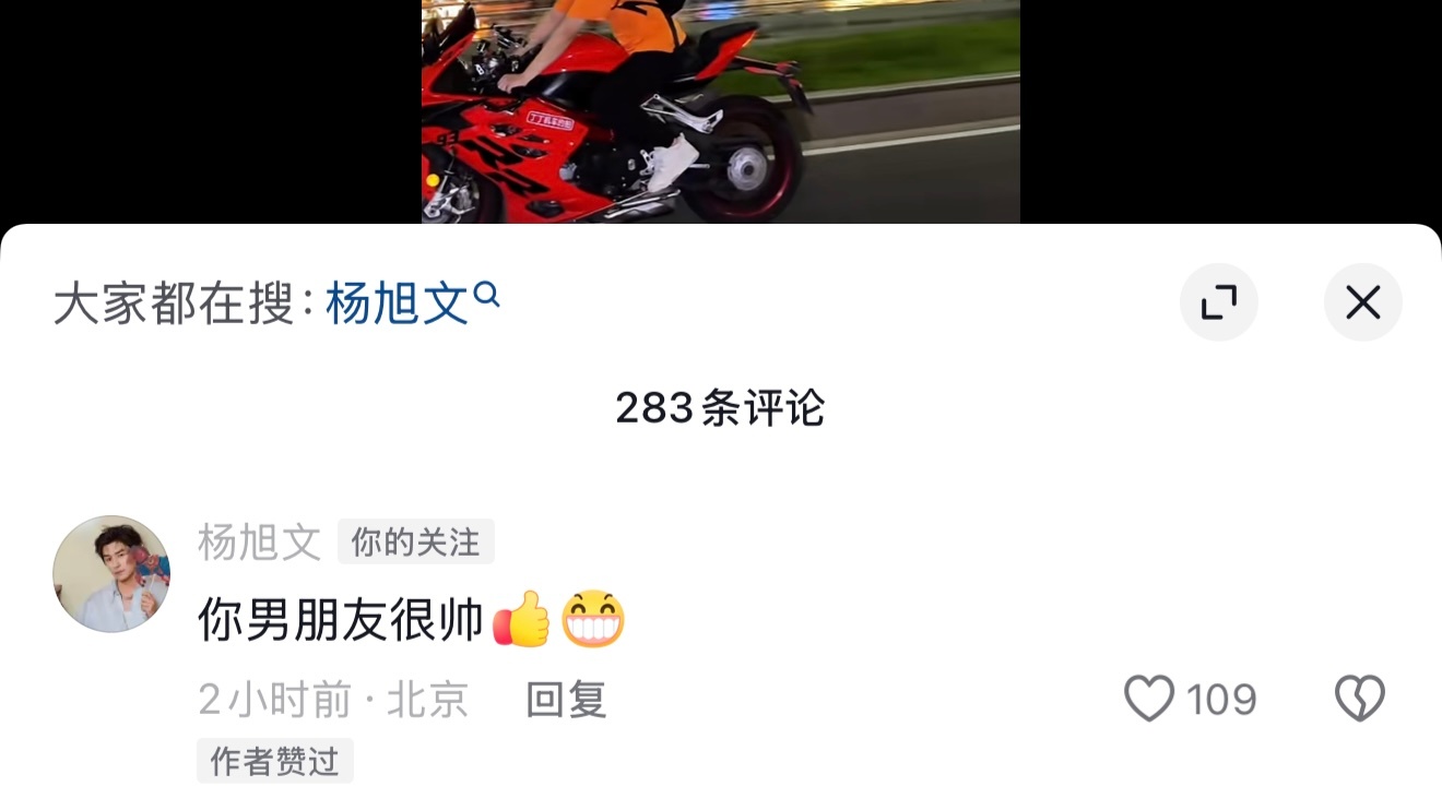 好啦 我知道了 以后都去发🫘发落地签  哥哥就会翻牌