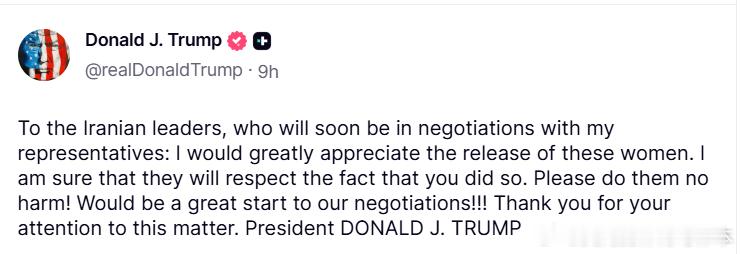 【黄金时代】川普希望释放伊朗原本要吊死的八名妇女川普：致即将与我方代表进行谈判的
