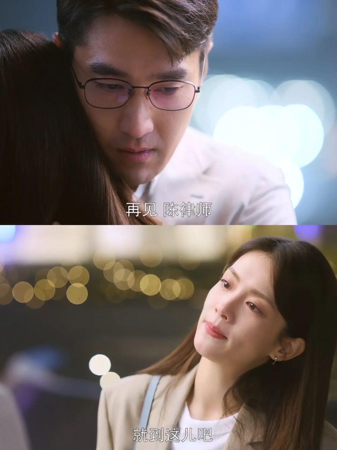 果然 筱风和律师还是分手啦😢