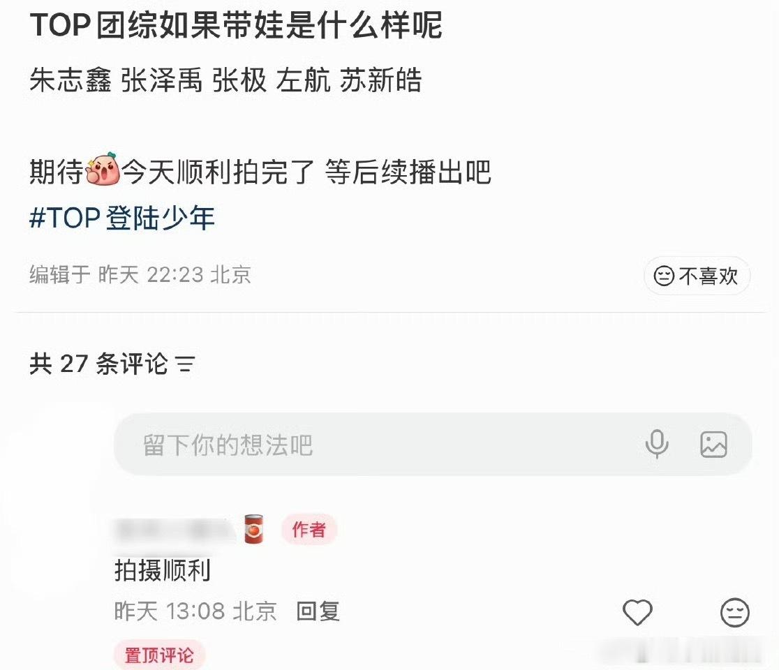 策划厶了。 
