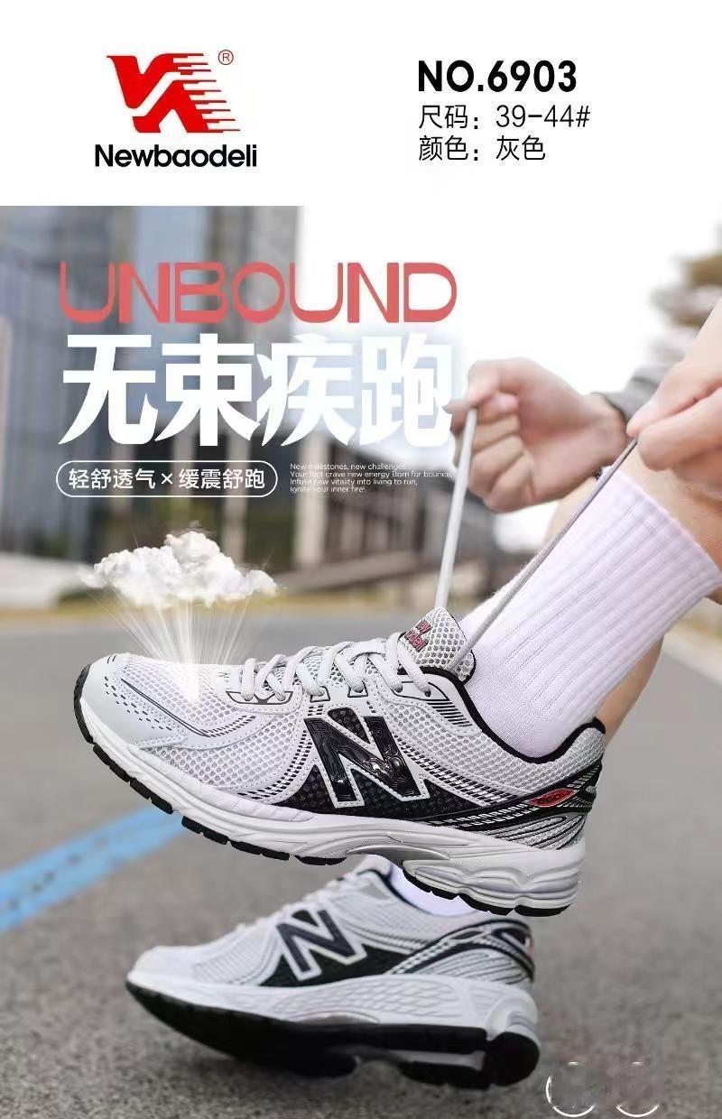 京广鞋城老板娘日常慢跑鞋福建真皮超轻运动鞋郑州好鞋