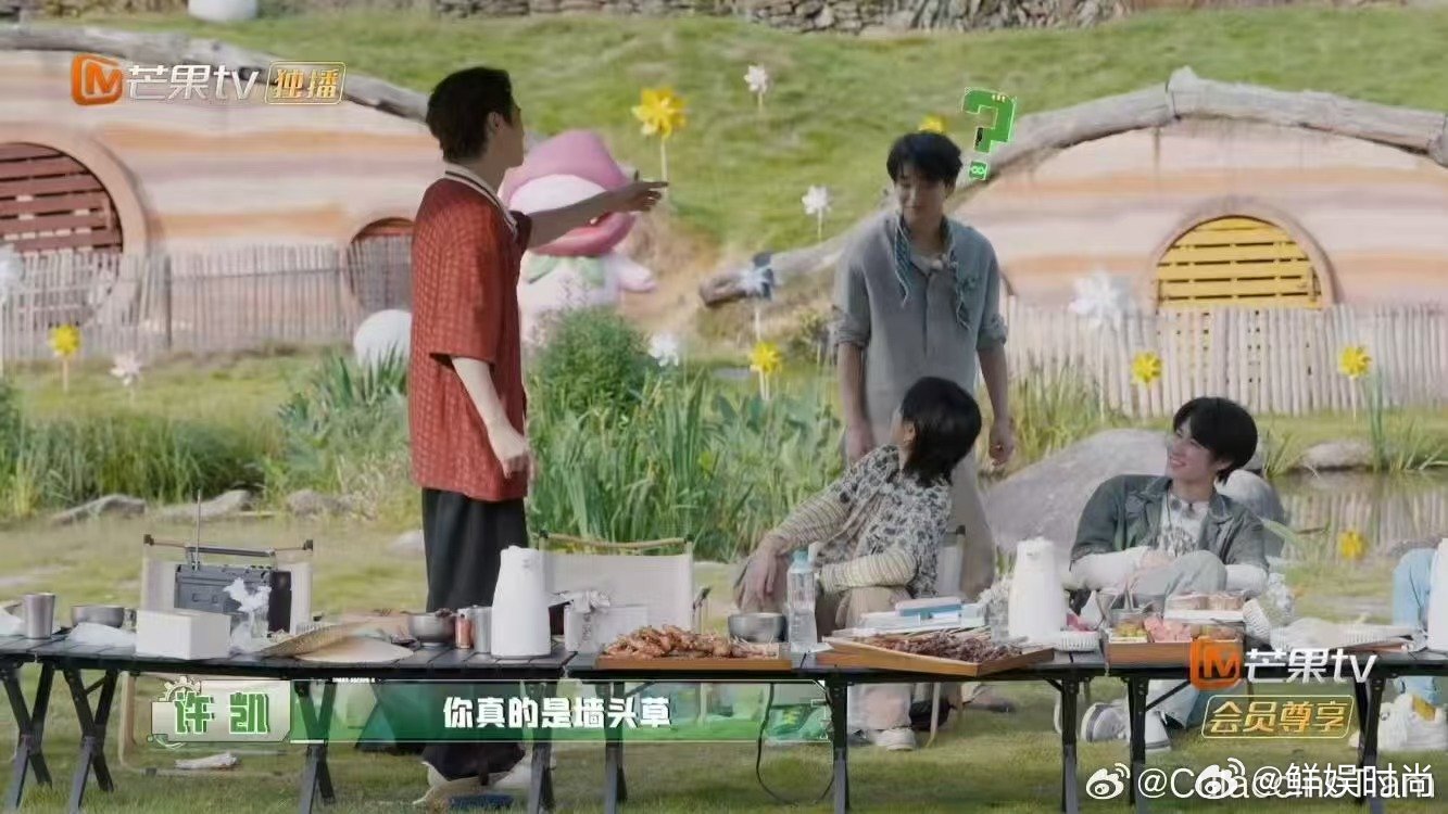 墙头草赛道再添彭昱畅一人密室大逃脱闯关过程惊心动魄，彭昱畅随性玩梗，凭借墙头草人