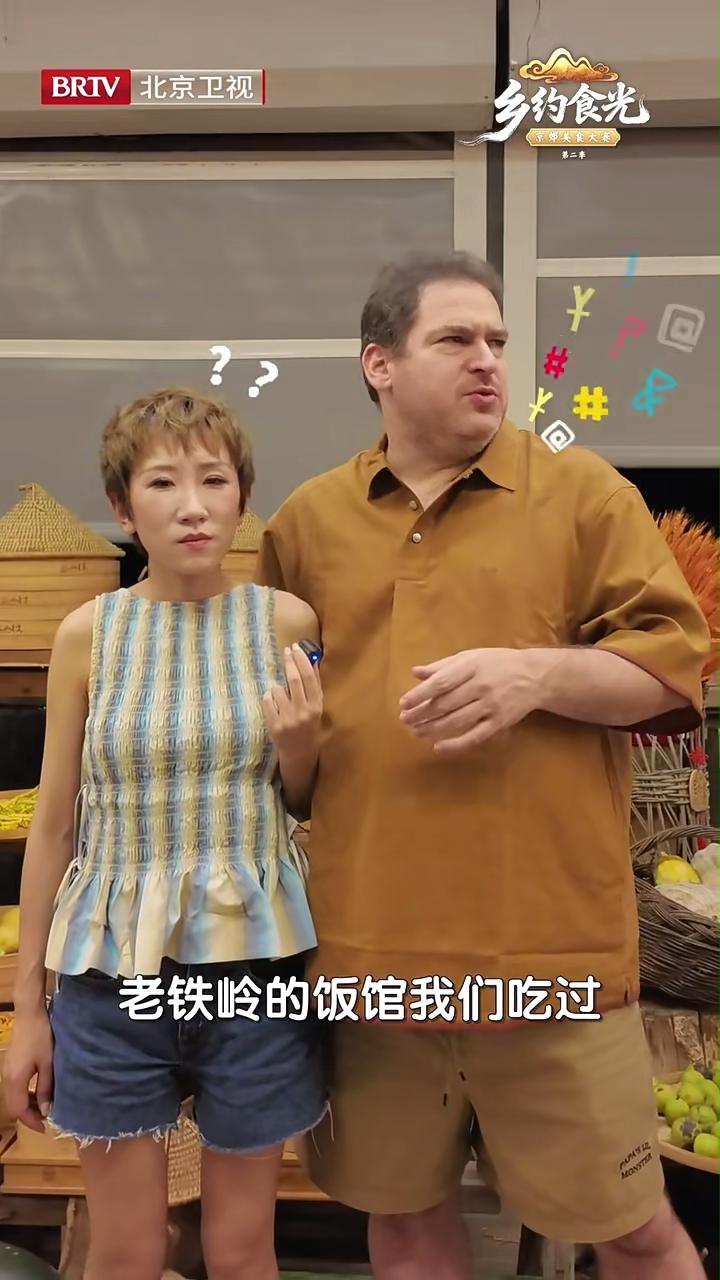密云山顶嗑CP、门头沟飞拉达挑战！这综艺不仅好吃好玩，还好嗑。
 
本来冲着美食