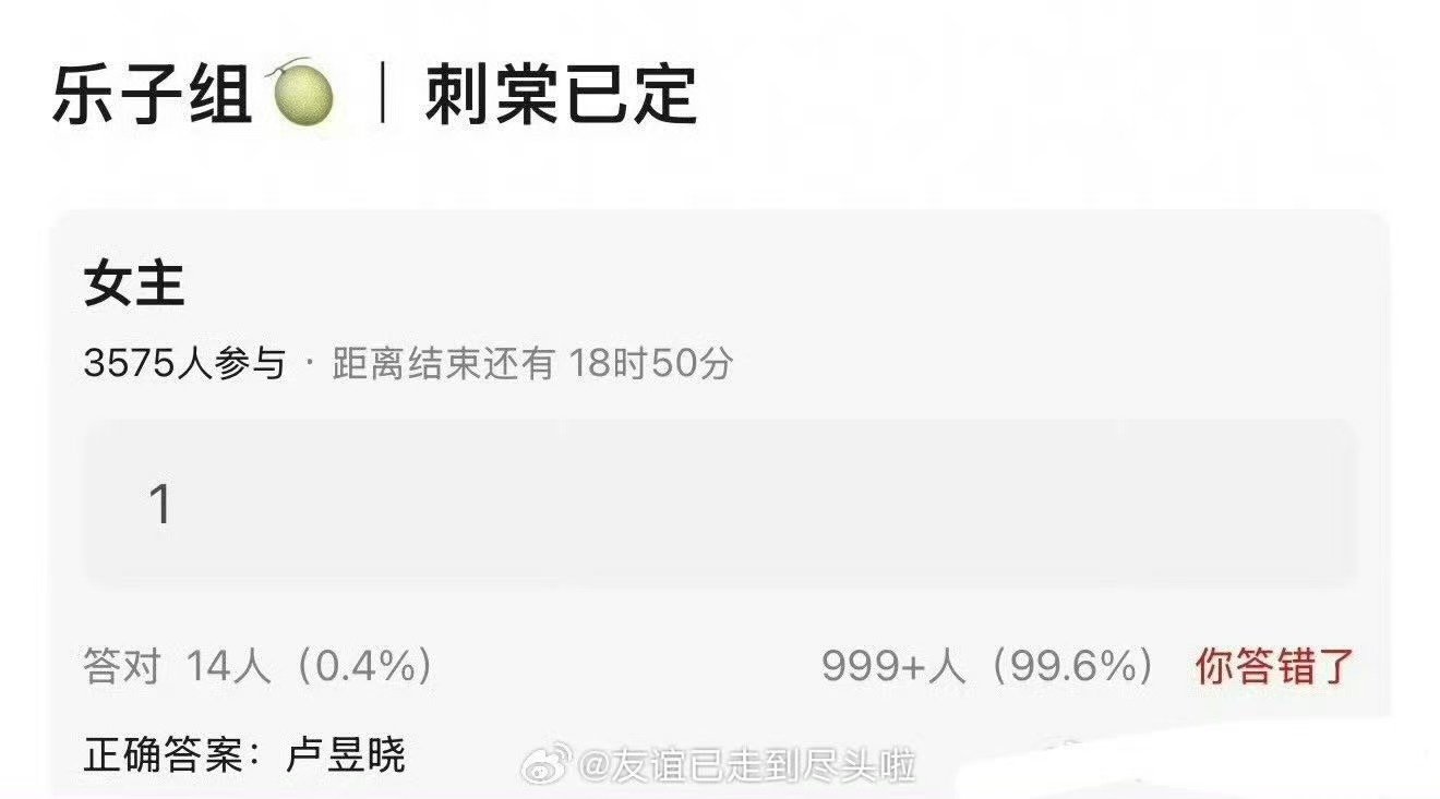 张凌赫卢昱晓二搭刺棠张凌赫卢昱晓二搭 刺棠九月开机 