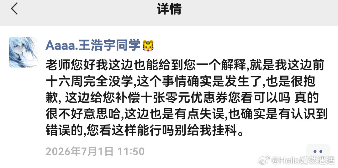 666笑死我了哈哈哈
