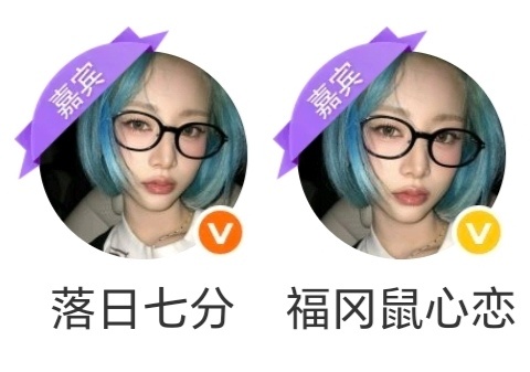 好磕好磕 情头🈶 还是一个早鸟一个夜猫