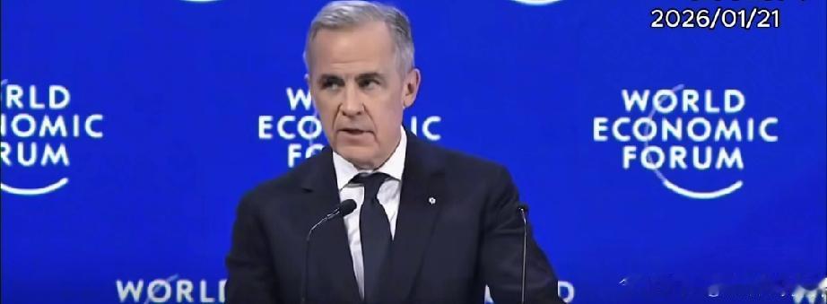 达沃斯加拿大总理卡尼16分钟脱稿演讲直接封神，没点名特朗普却字字怼美霸权，愣是把