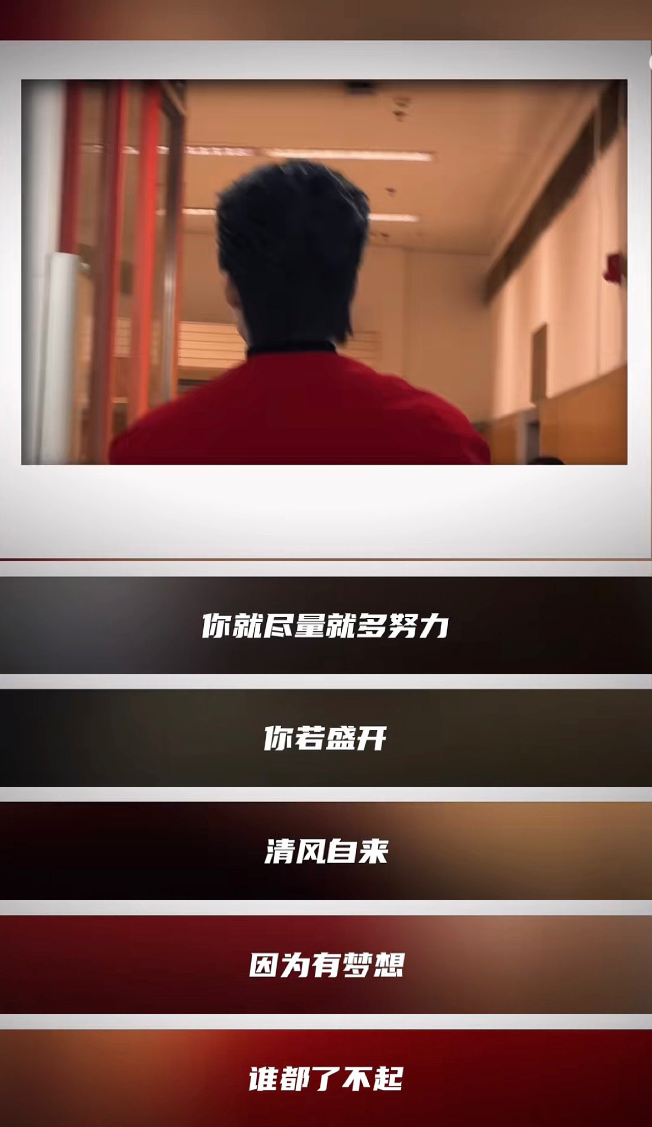 嗯 我们来日方长 我们一起试试我们能走多远